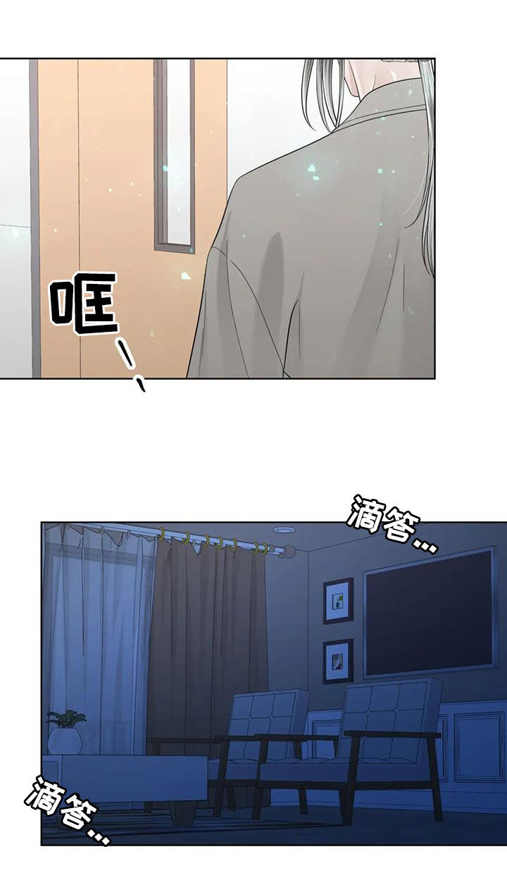 合约期伙伴漫画,第157章：【番外】等待1图