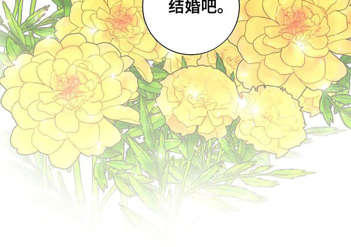 合约期伙伴漫画,第140章：【番外】和我结婚吧3图