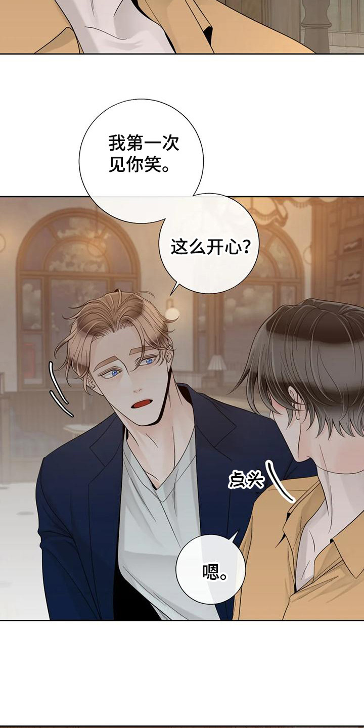 合约期伙伴漫画,第146章：【番外】依然喜欢2图