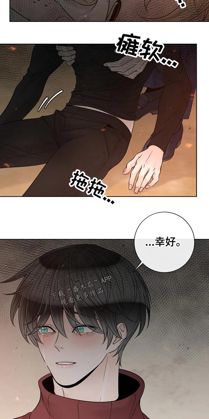 合约期伙伴漫画,第123章：【第二季】恳求2图