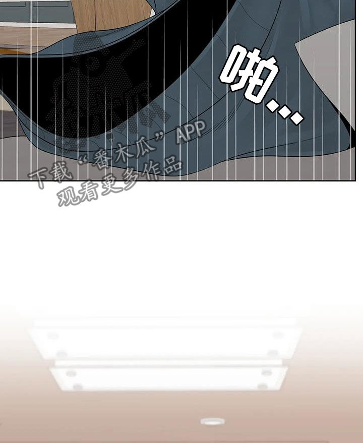 合约期伙伴漫画,第160章：【番外】我想知道2图