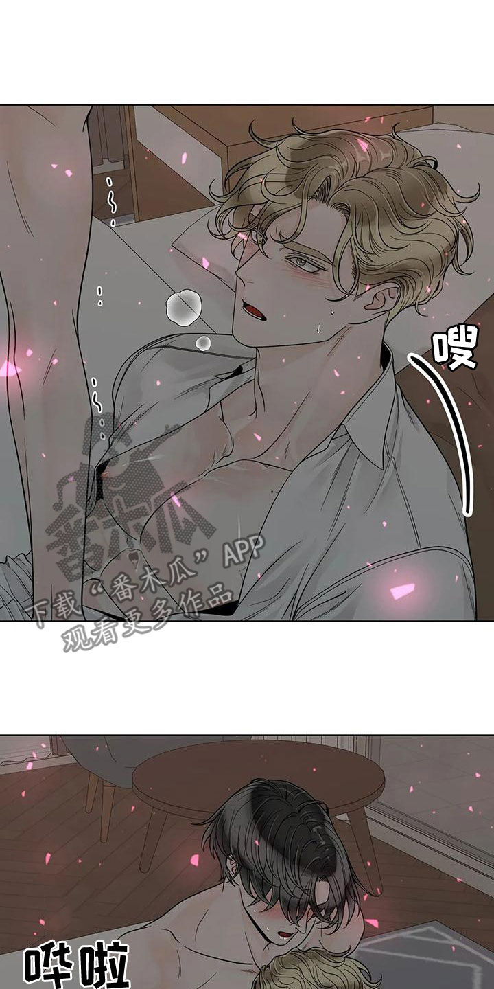 合约期伙伴漫画,第131章：【番外】别再让我发疯2图