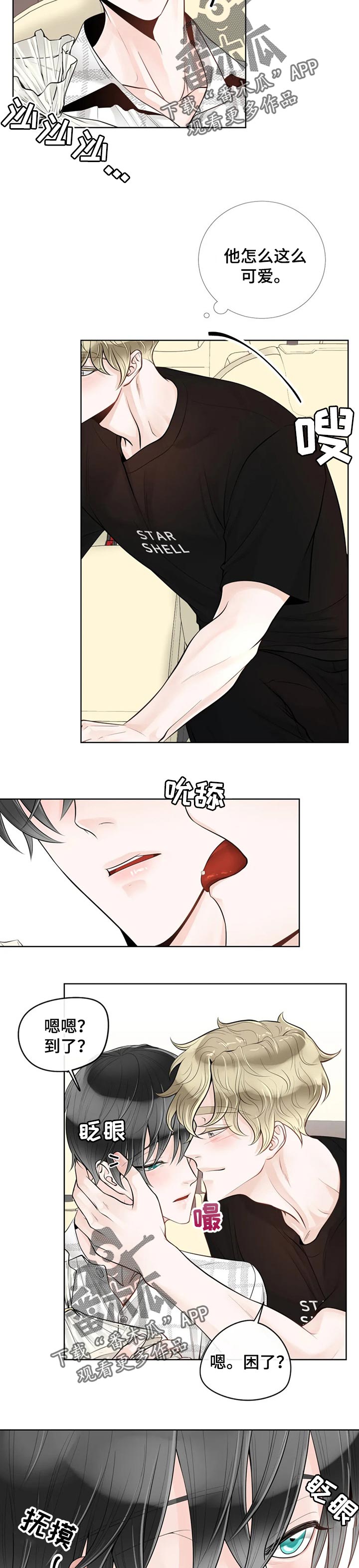 合约期伙伴漫画,第67章：【第二季】不识趣3图