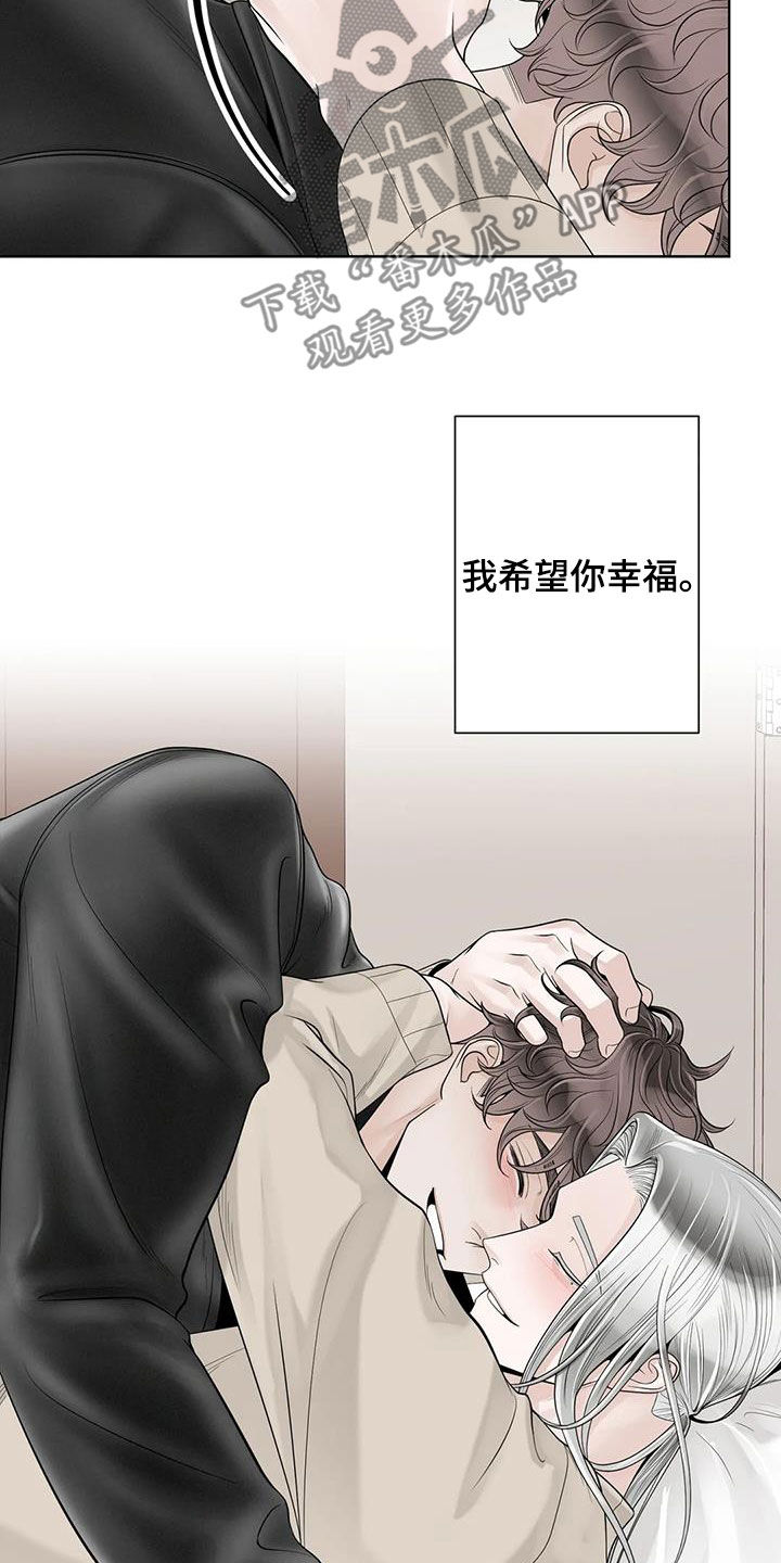 合约期伙伴漫画,第165章：【番外】会幸福的2图