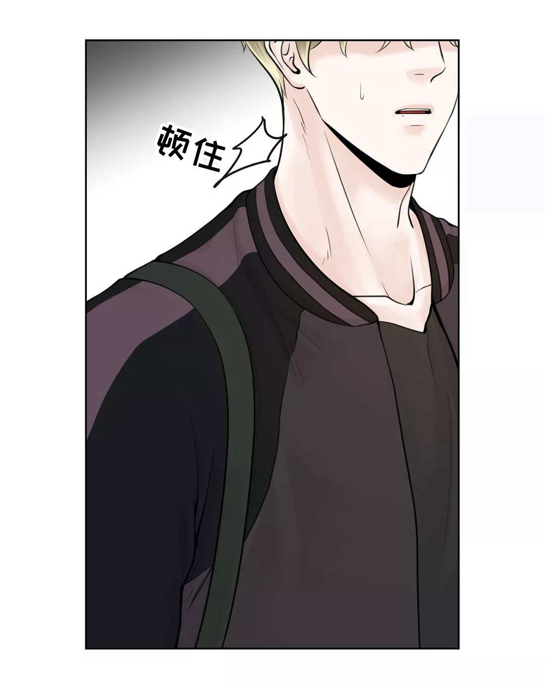 合约期伙伴漫画,第12章：排斥反应3图