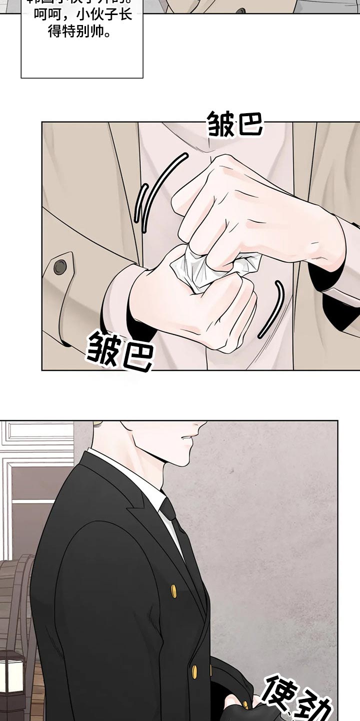 合约期伙伴漫画,第126章：【第二季完结】见面1图