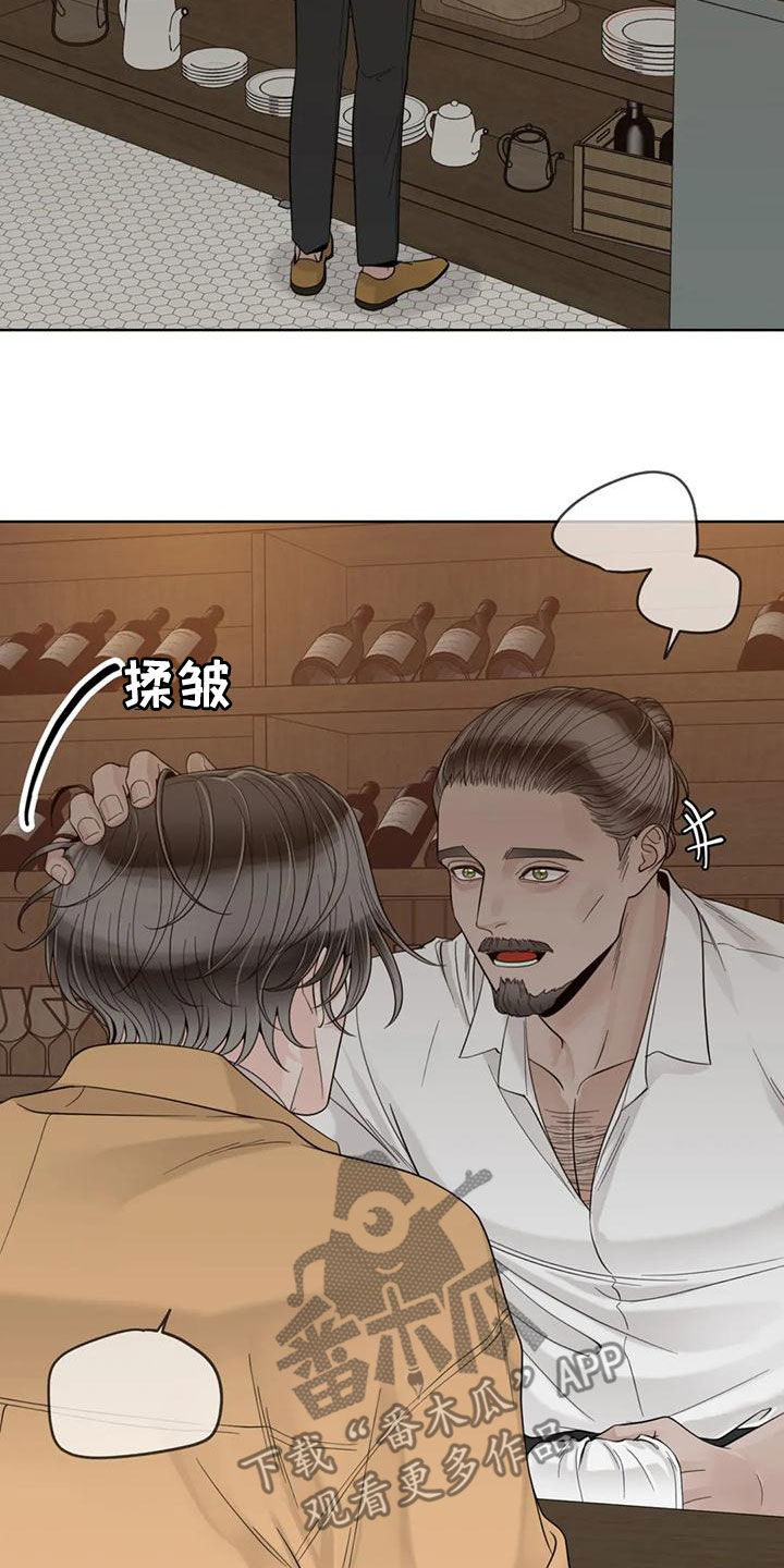 合约期伙伴漫画,第145章：【番外】想要的都给你3图