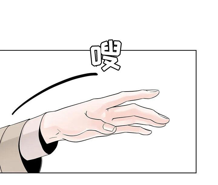 合约期伙伴漫画,第139章：【番外】很害怕3图