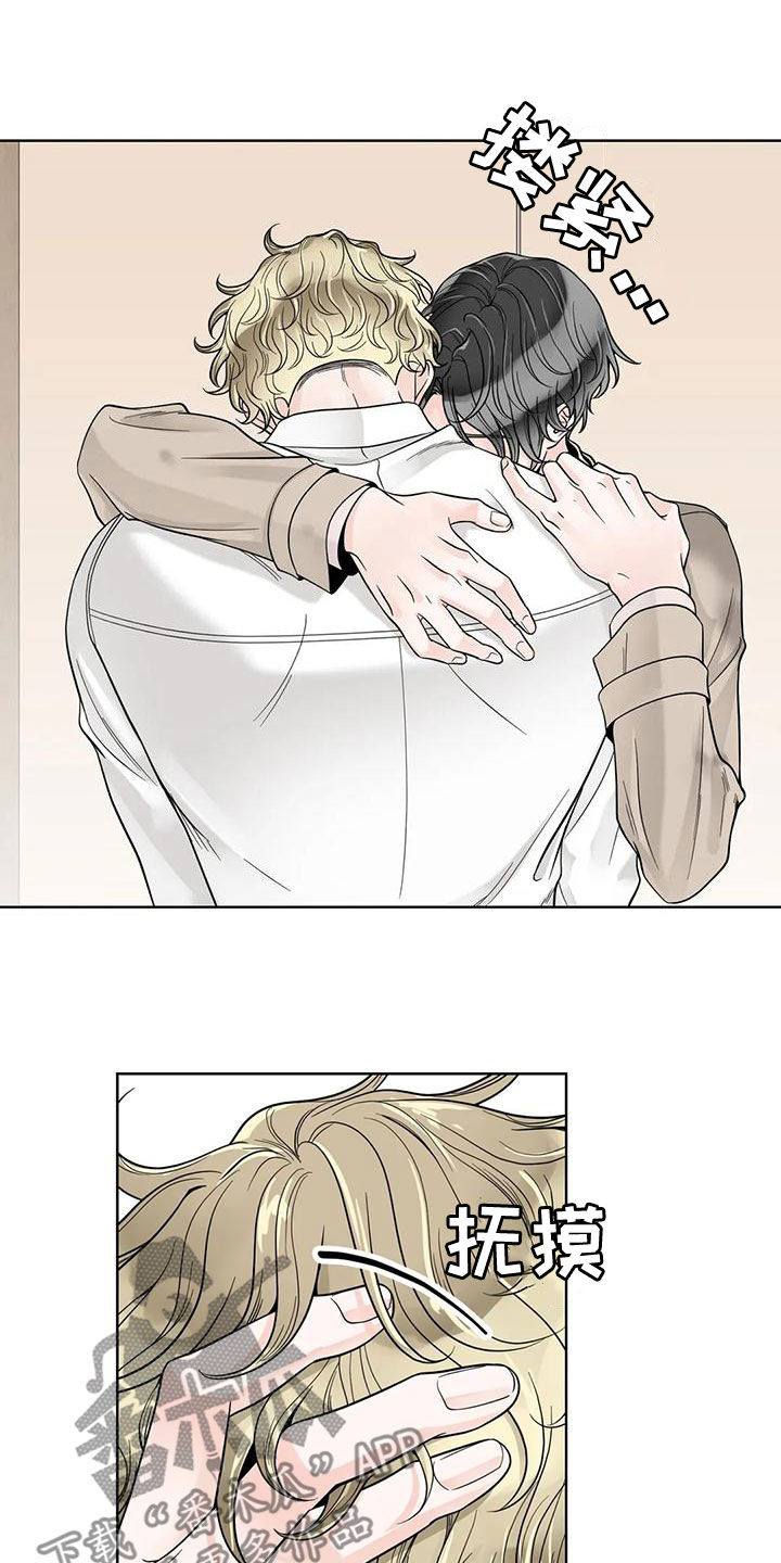 合约期伙伴漫画,第138章：【番外】一团乱3图