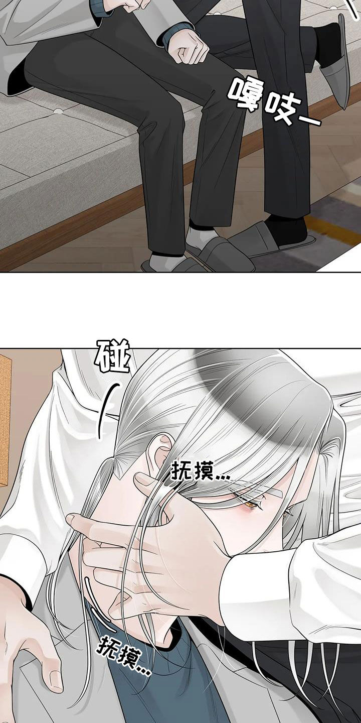 合约期伙伴漫画,第159章：【番外】只想抱着你1图