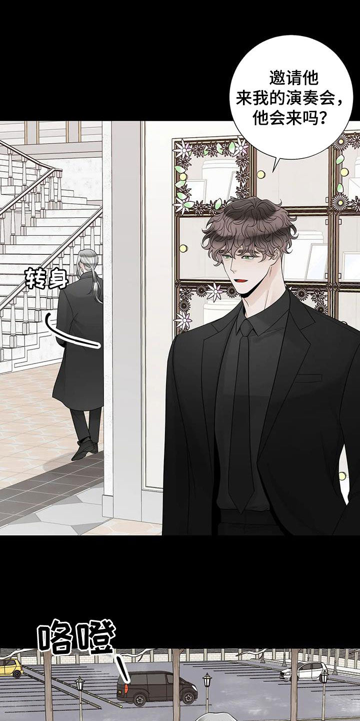 合约期伙伴漫画,第154章：【番外】诚实面对3图