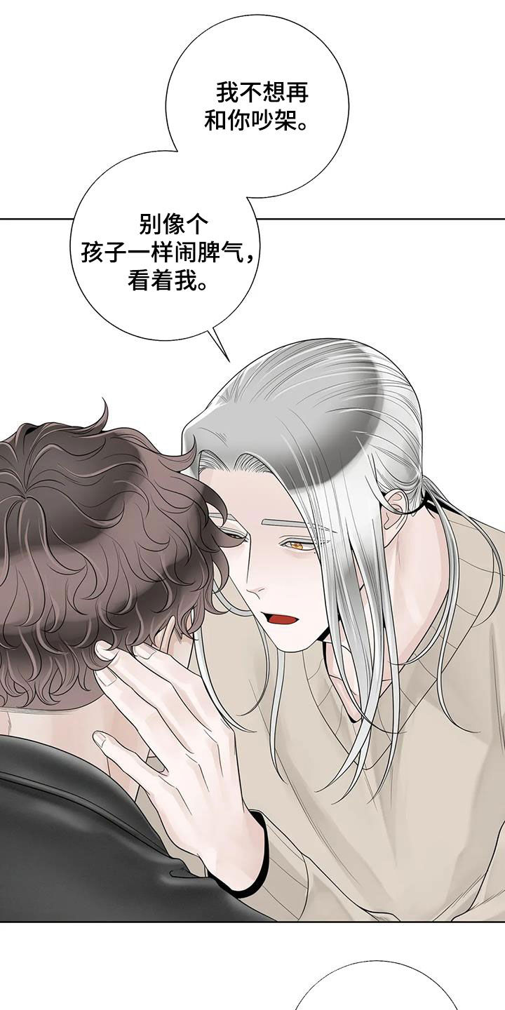 合约期伙伴漫画,第165章：【番外】会幸福的1图