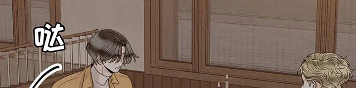 合约期伙伴漫画,第145章：【番外】想要的都给你3图