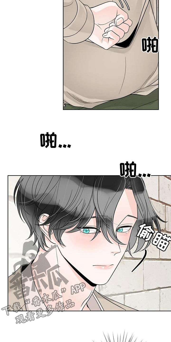 合约期伙伴漫画,第137章：【番外】有什么资格1图