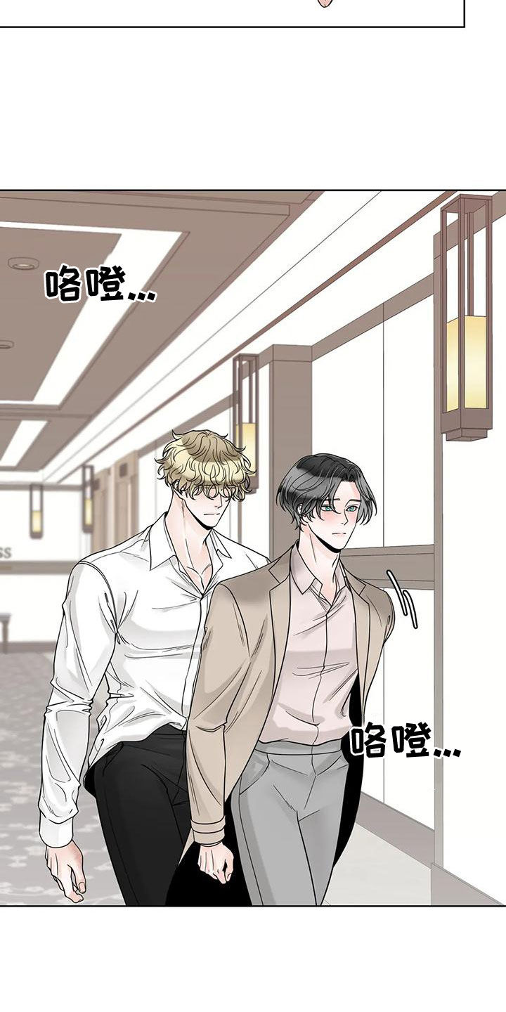 合约期伙伴漫画,第138章：【番外】一团乱3图