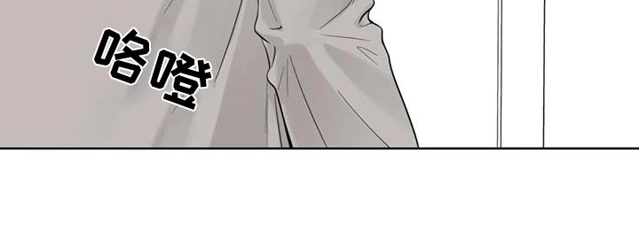 合约期伙伴漫画,第148章：【番外】烫伤1图