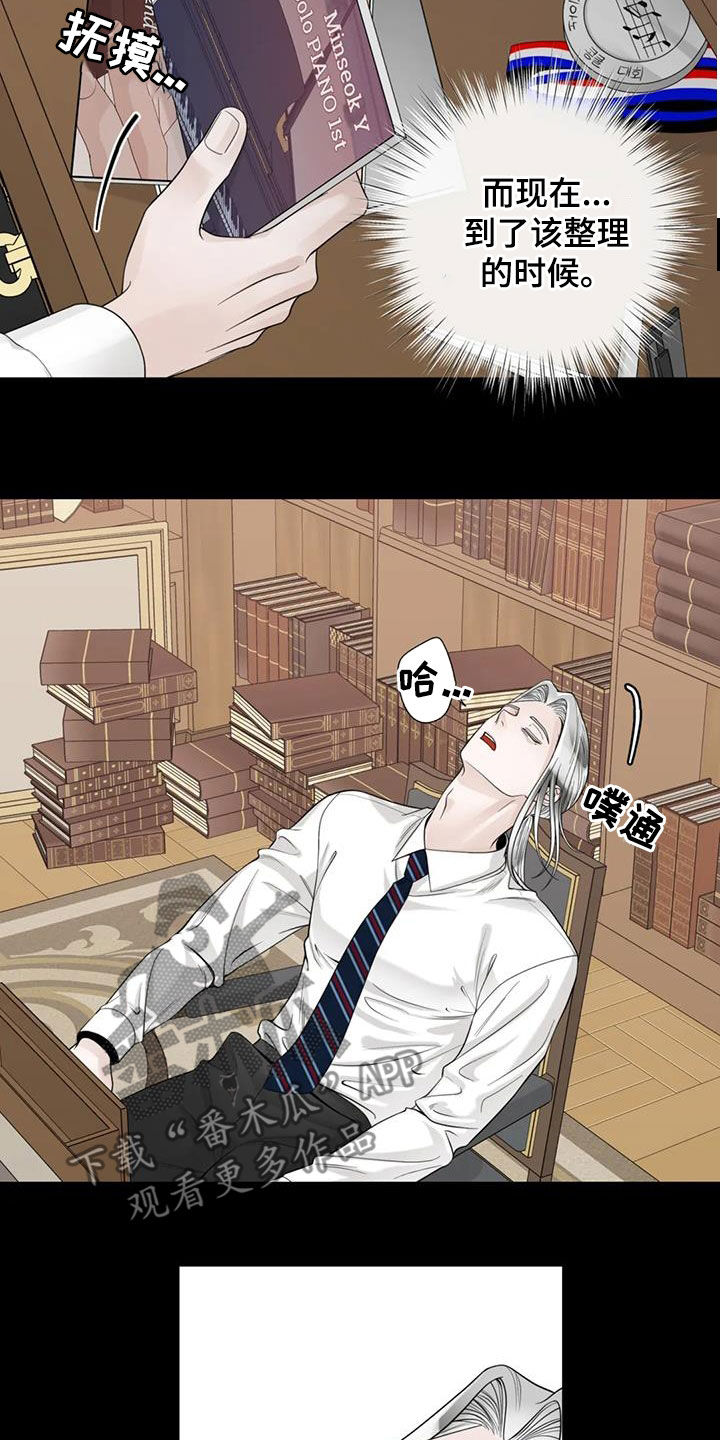 合约期伙伴漫画,第151章：【番外】残酷2图