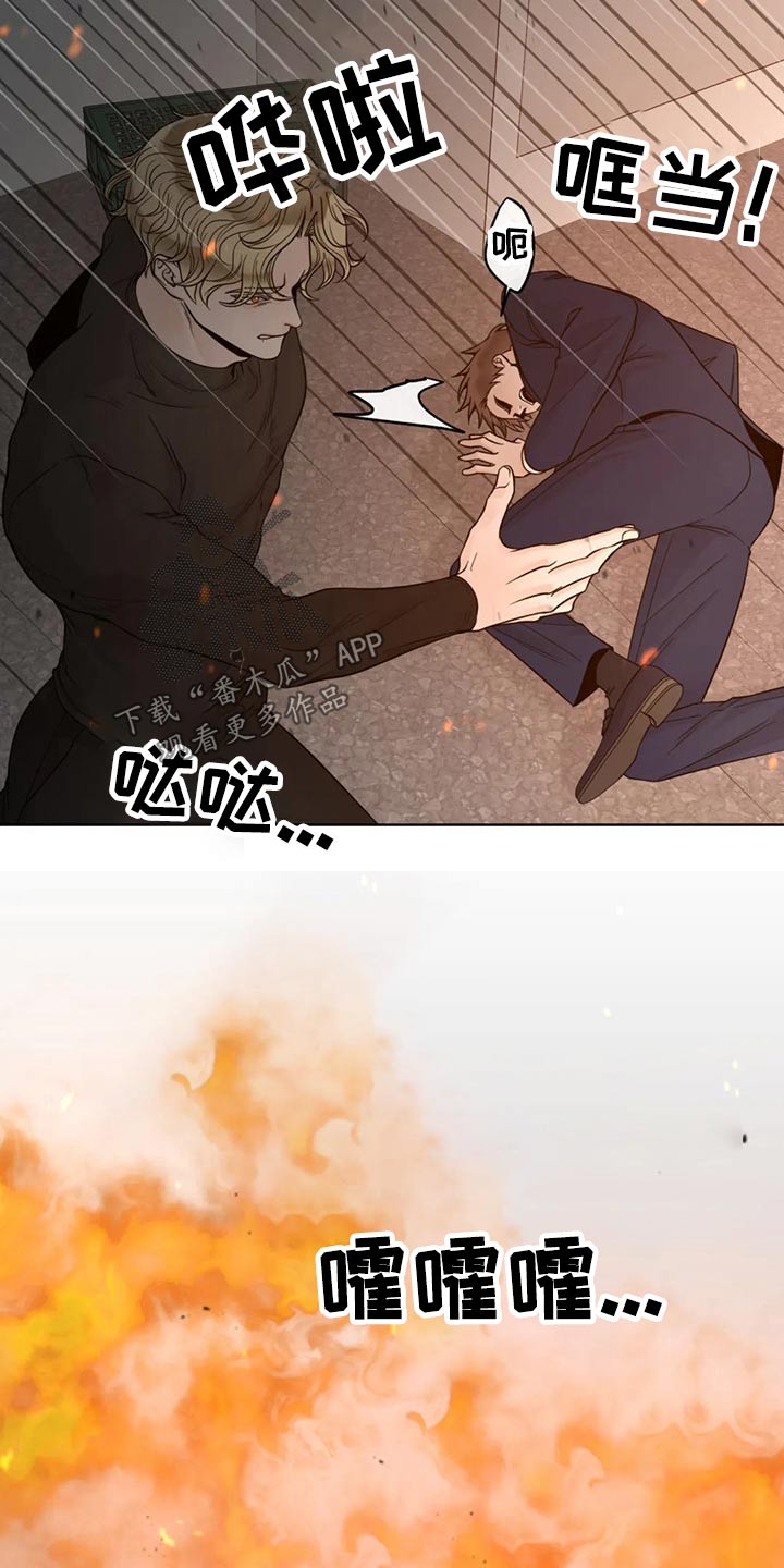 合约期伙伴漫画,第124章：【第二季】哭泣1图