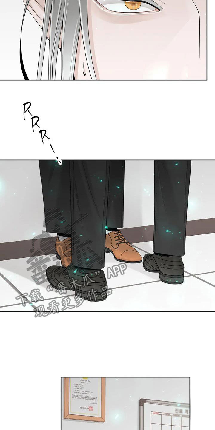 合约期伙伴漫画,第157章：【番外】等待5图