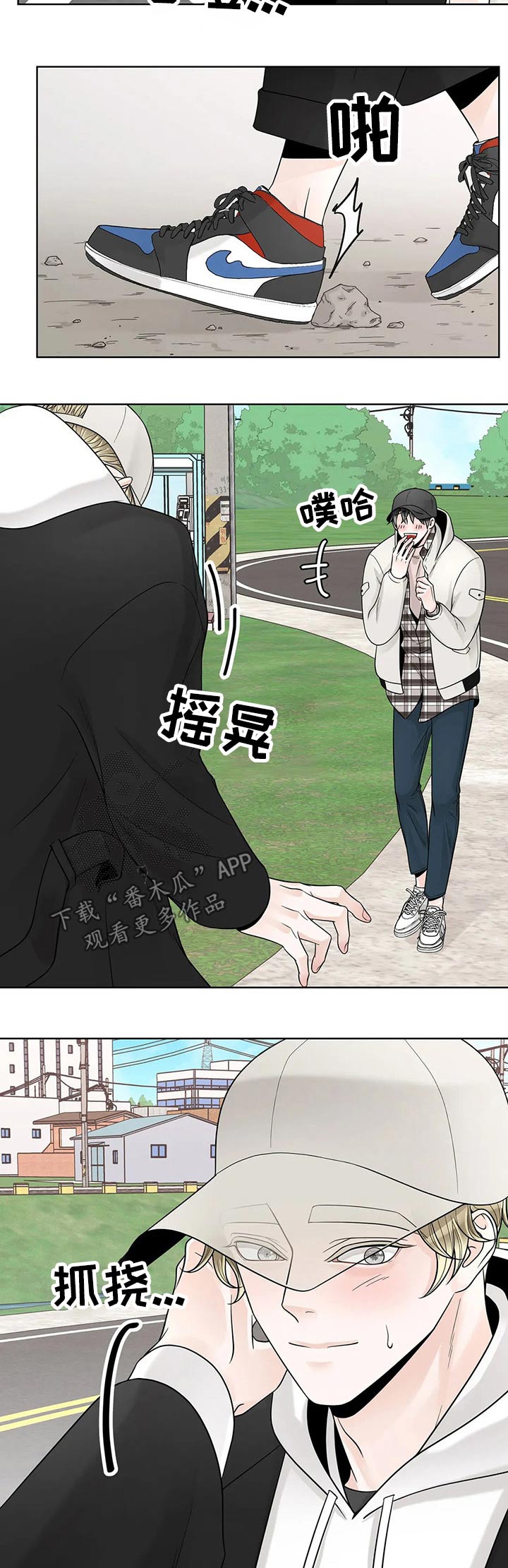 合约期伙伴漫画,第110章：【第二季】电话3图