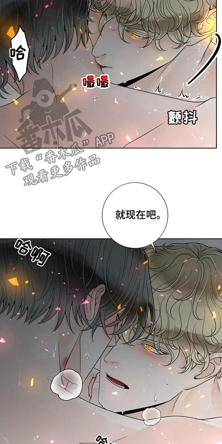 合约期伙伴漫画,第144章：【番外】谢谢你2图