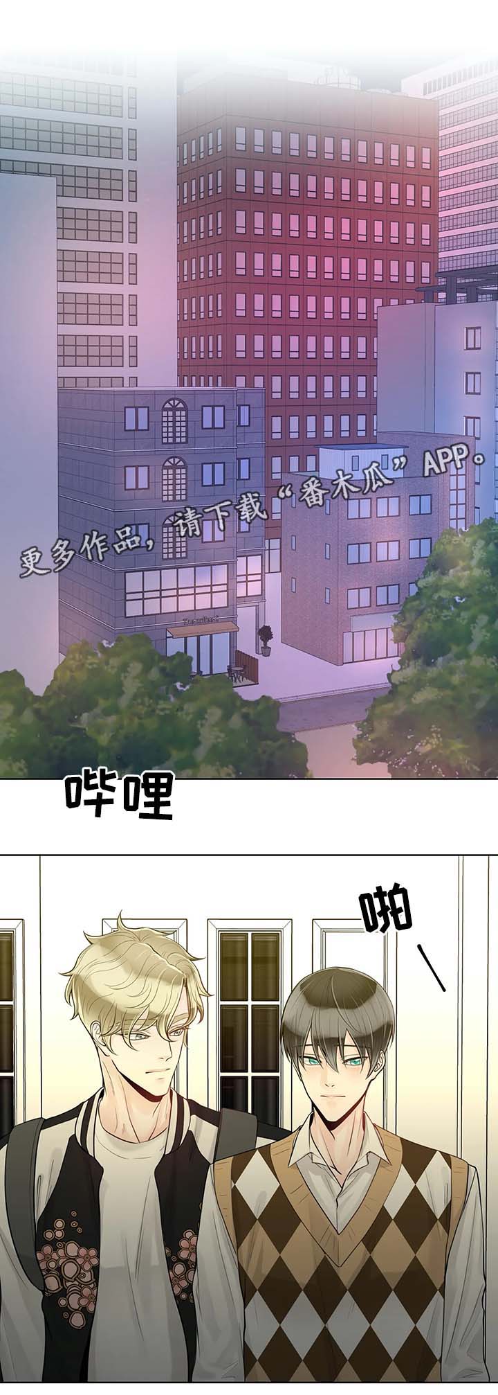 合约期伙伴漫画,第57章：不安4图