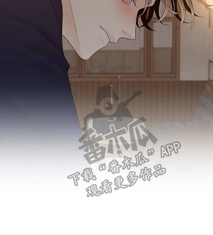 合约期伙伴漫画,第147章：【番外】表白3图