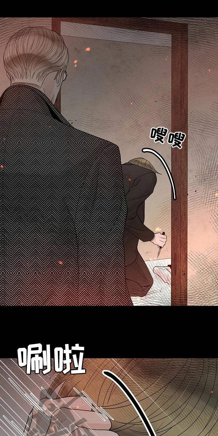 合约期伙伴漫画,第140章：【番外】和我结婚吧5图