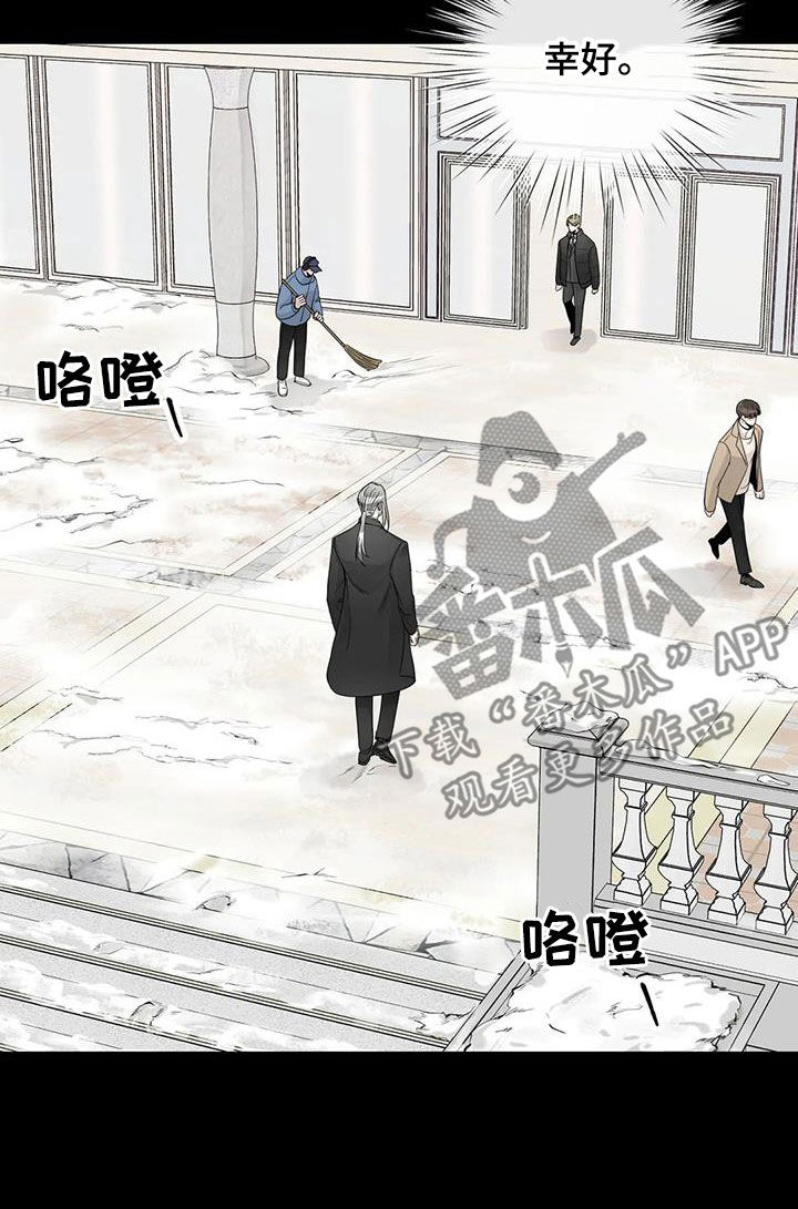 合约期伙伴漫画,第154章：【番外】诚实面对5图