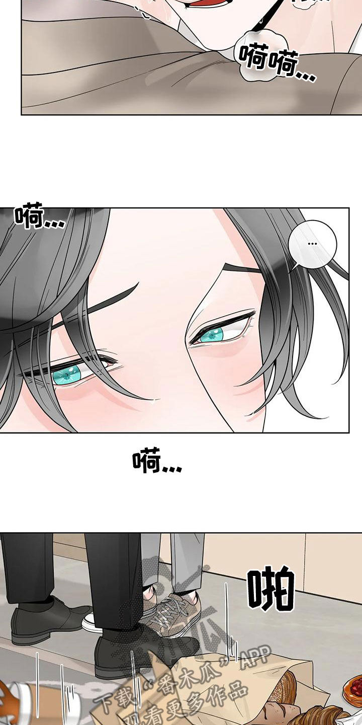 合约期伙伴漫画,第138章：【番外】一团乱1图