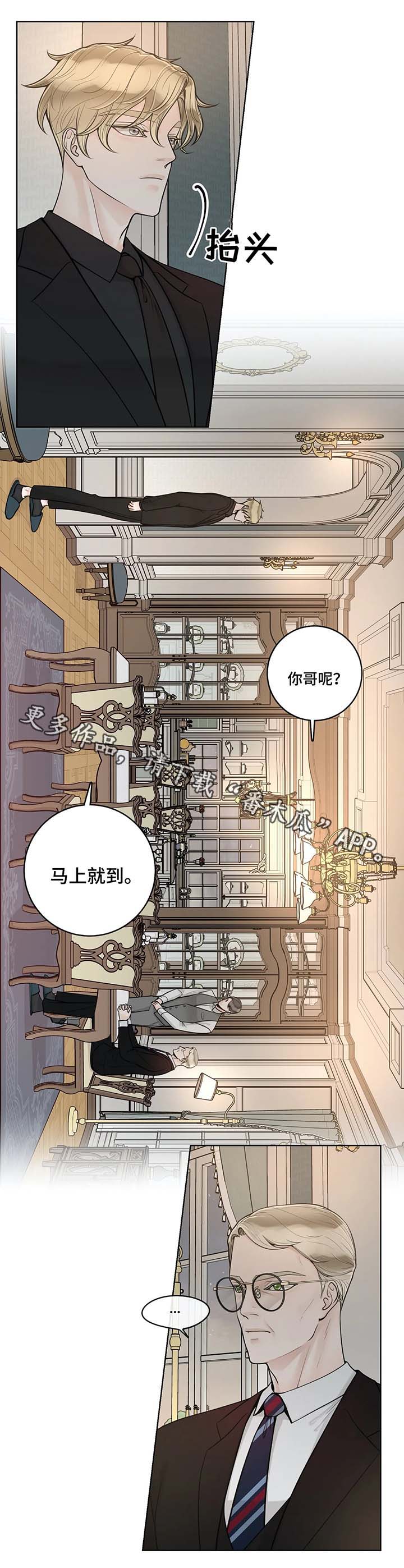 合约期伙伴漫画,第50章：忌日3图