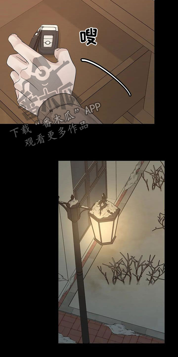 合约期伙伴漫画,第155章：【番外】就算是你也不行1图