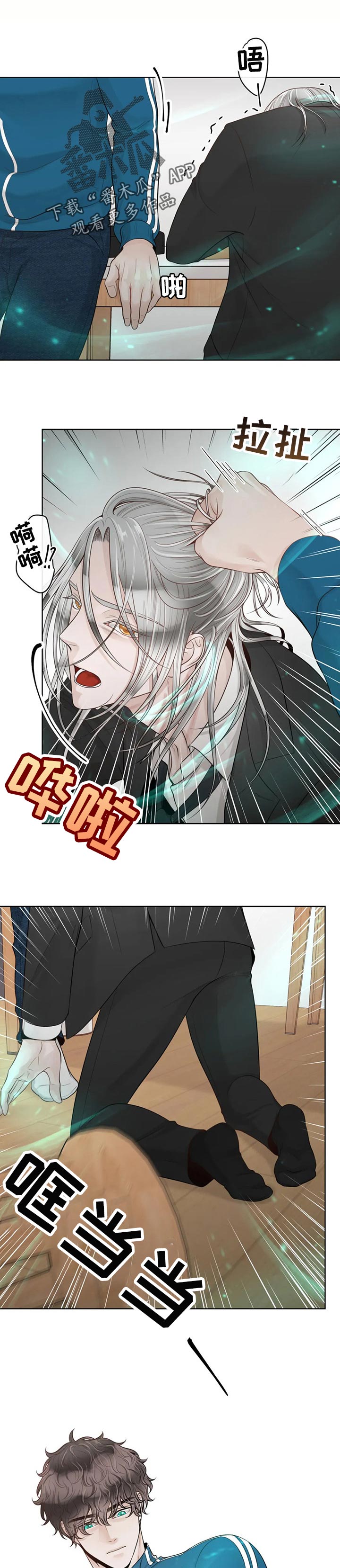 合约期伙伴漫画,第78章：【第二季】必须忍住1图