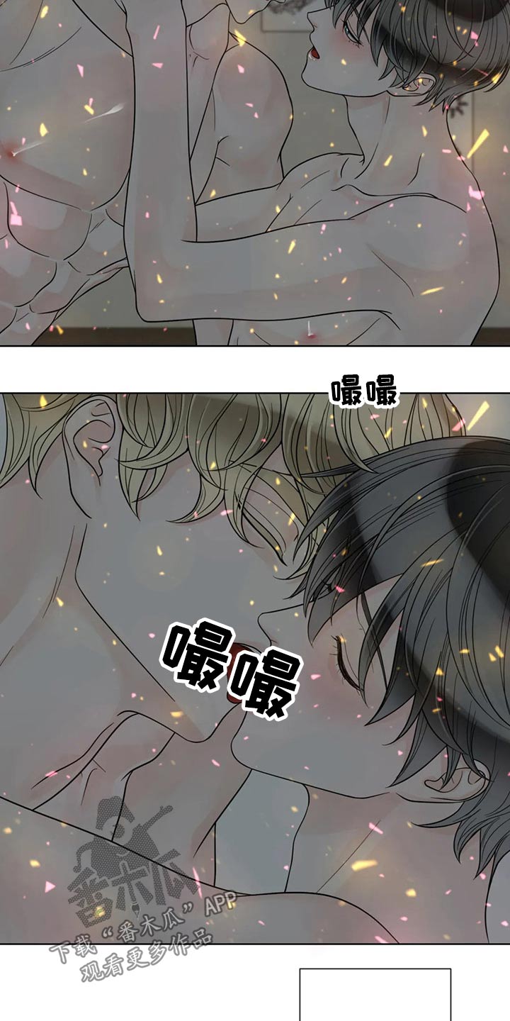 合约期伙伴漫画,第120章：【第二季】相信你1图