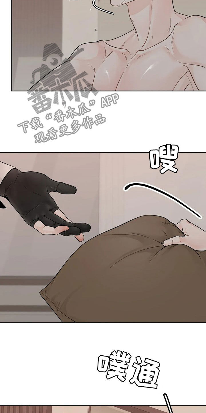 合约期伙伴漫画,第128章：【番外】伤疤1图