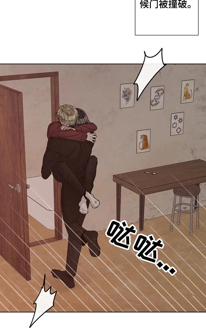 合约期伙伴漫画,第122章：【第二季】保护你1图