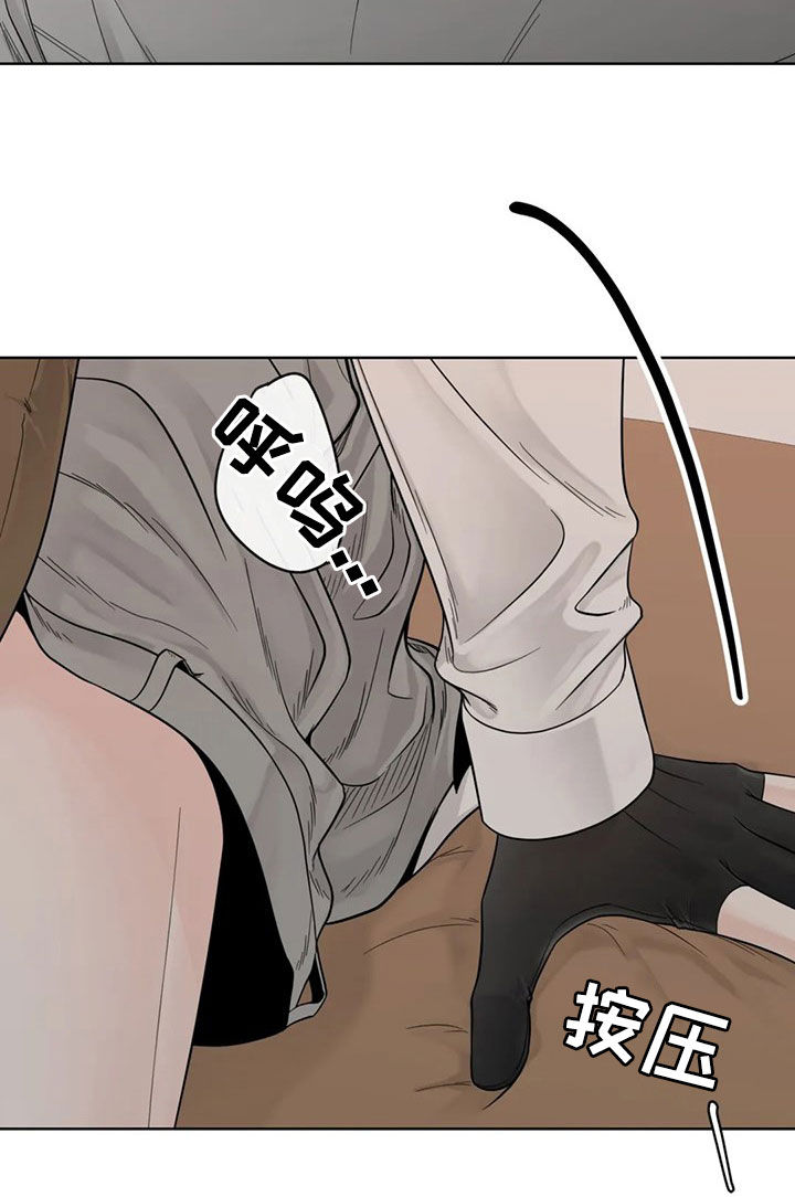 合约期伙伴漫画,第128章：【番外】伤疤1图