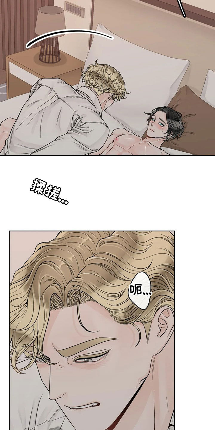 合约期伙伴漫画,第128章：【番外】伤疤2图