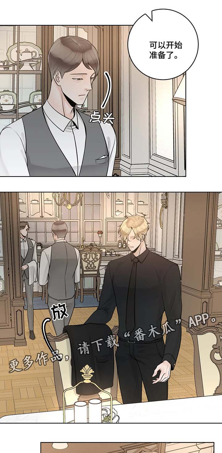 合约期伙伴漫画,第50章：忌日4图