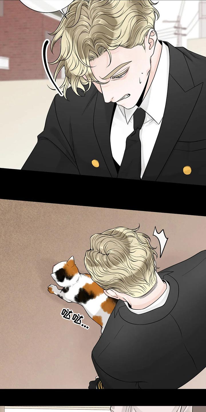 合约期伙伴漫画,第125章：【第二季】往事5图