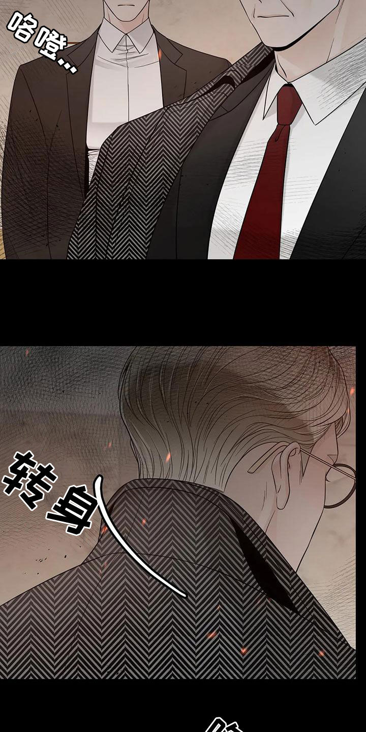 合约期伙伴漫画,第139章：【番外】很害怕3图