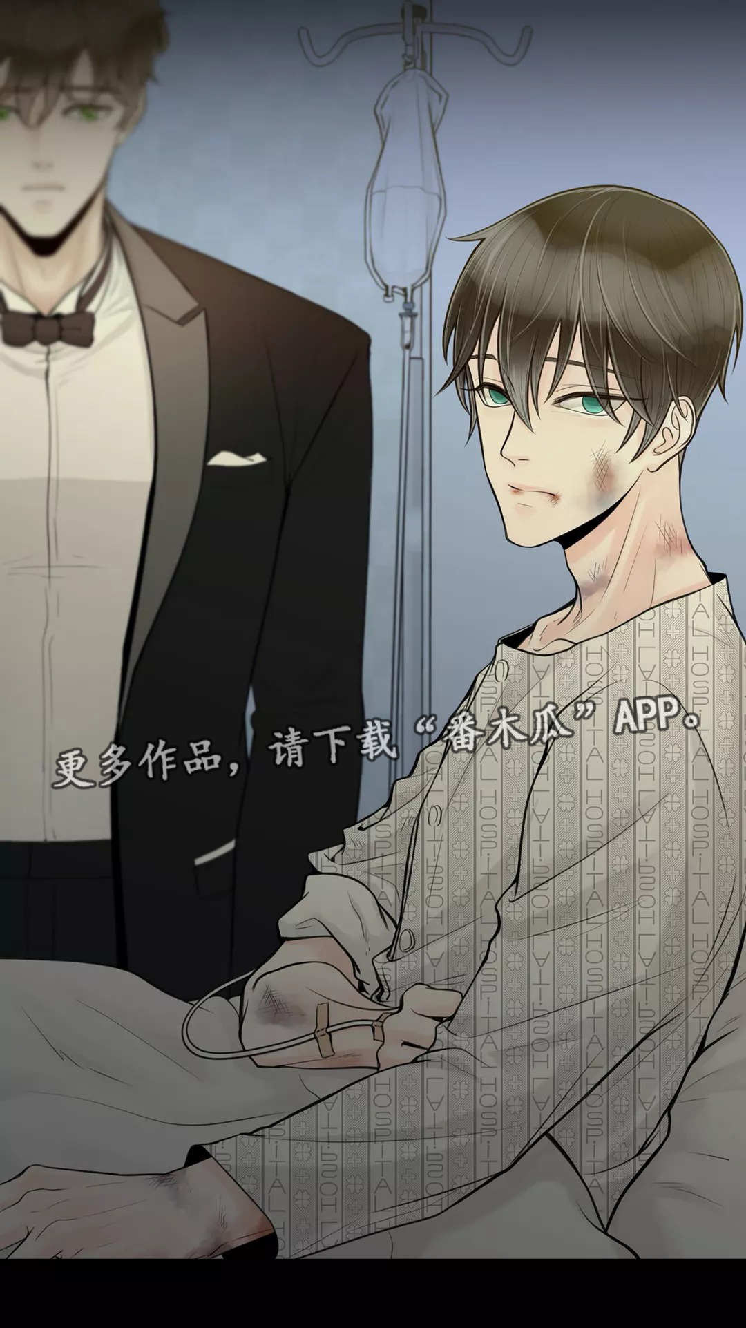 合约期伙伴漫画,第34章：那件事情5图