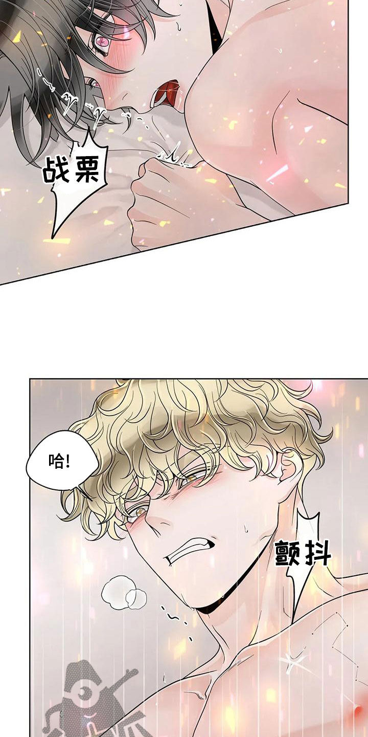 合约期伙伴漫画,第142章：【番外】再坚持一下1图