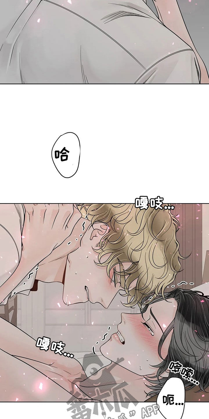 合约期伙伴漫画,第130章：【番外】还想要4图