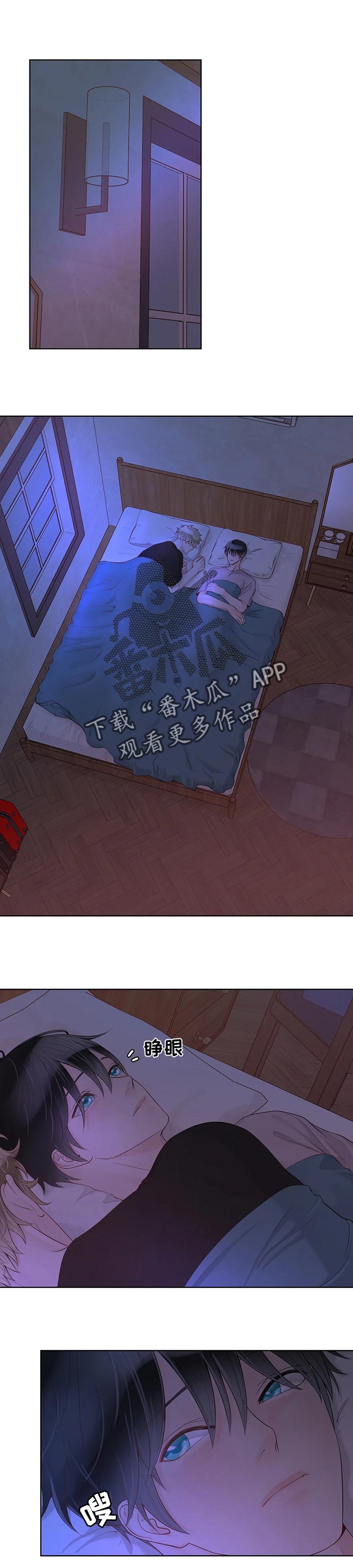 合约期伙伴漫画,第79章：【第二季】钢琴1图