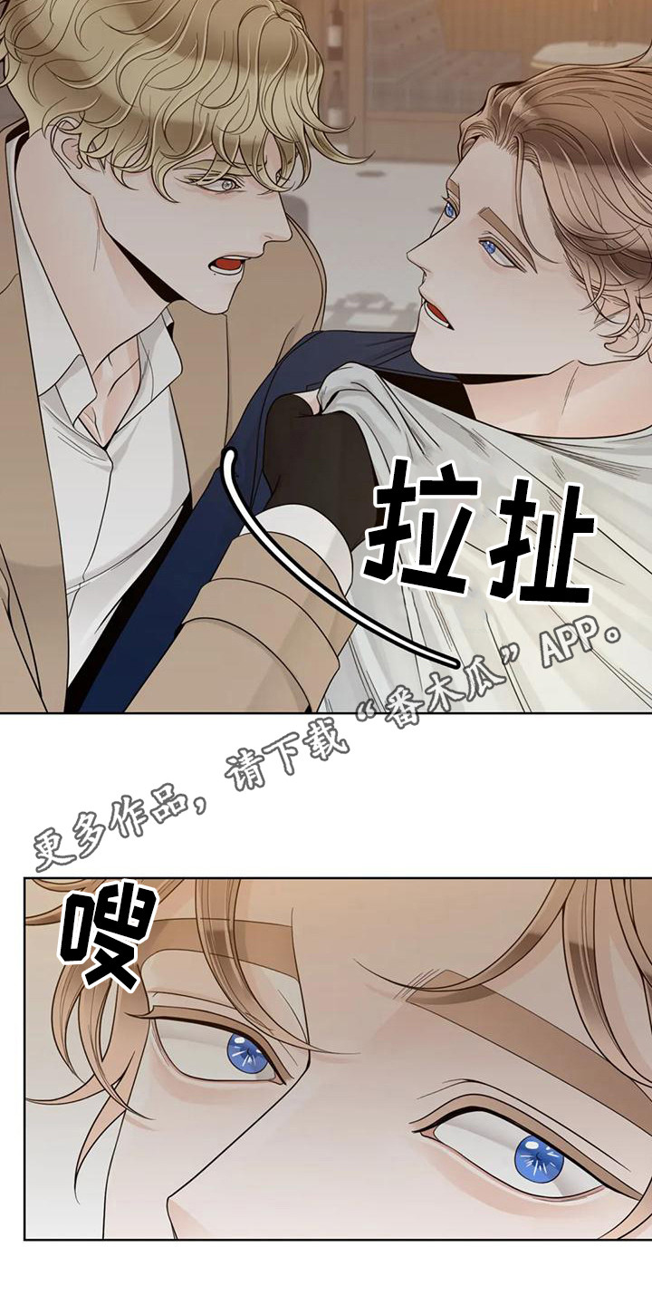 合约期伙伴漫画,第146章：【番外】依然喜欢5图