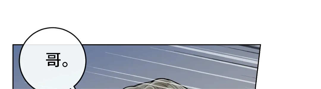 合约期伙伴漫画,第45章：你是我的5图