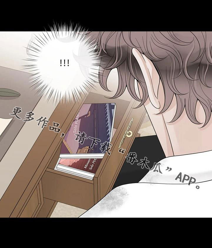 合约期伙伴漫画,第152章：【番外】割腕4图