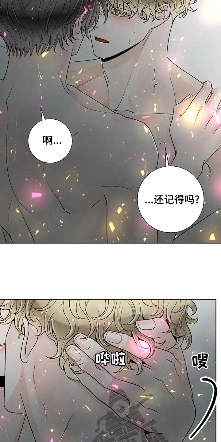 合约期伙伴漫画,第143章：【番外】你是我的4图