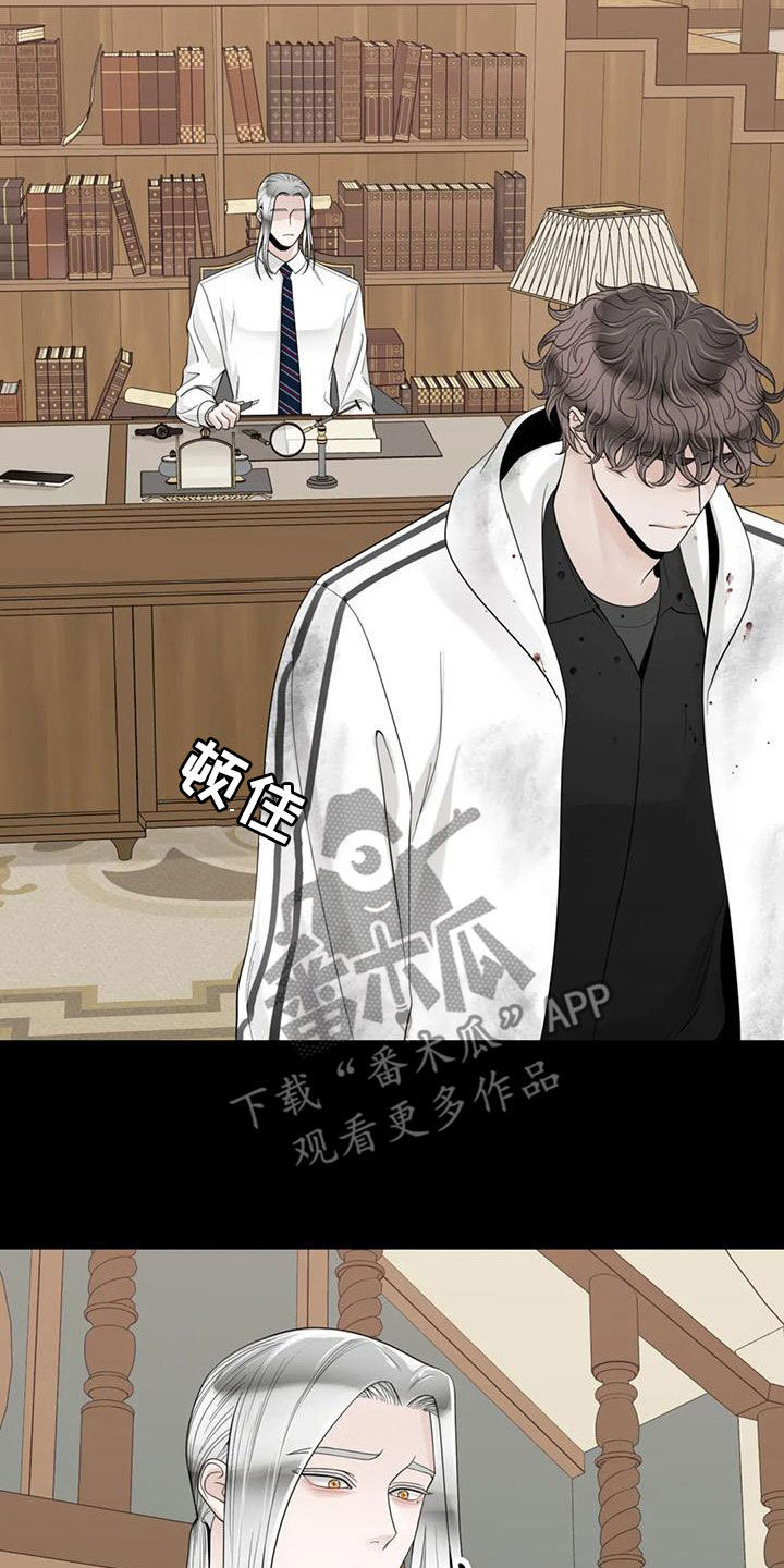 合约期伙伴漫画,第152章：【番外】割腕5图